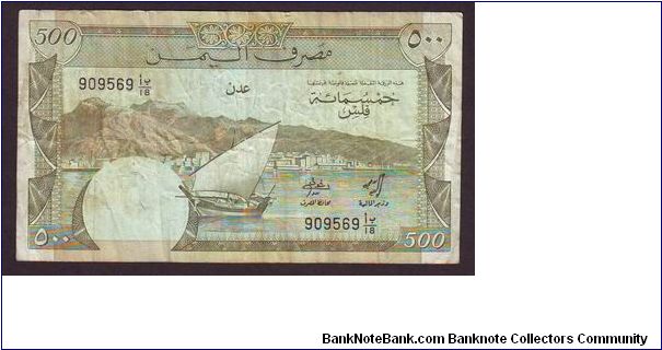 500fils Banknote