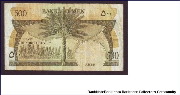 Banknote from Yemen year 1984