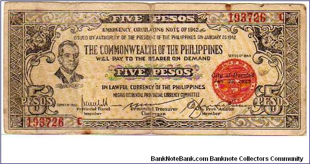 5 pesos__

pk# S 648 Banknote