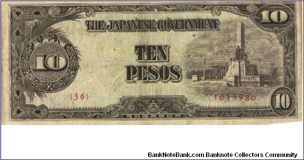 PI-111 Philippine 10 Peso replacement note under Japan rule. Plate number 36. Banknote