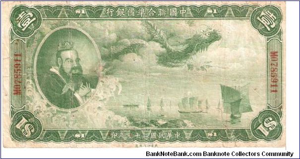 Federal Reserve Bank of China; 1 dollar; 1938

Part of the Dragon Collection! Banknote