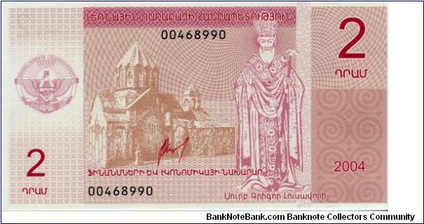 2 Dram. Bishop and church on front. Baptism of Christ on back Banknote