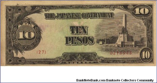 PI-111 RARE Philippine 10 Peso note under Japan rule with Co-Prosperity Sphere overprint, plate # 27. Banknote