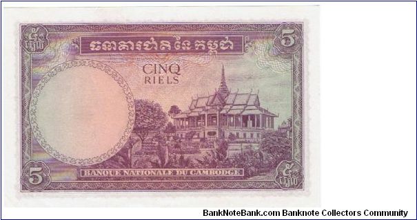 Banknote from Cambodia year 1955