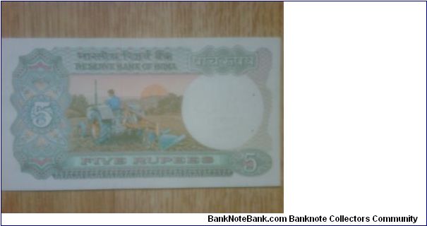 Banknote from India year 0