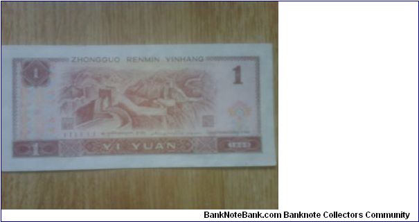 Banknote from China year 1996