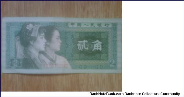 China 2 Jiao Banknote