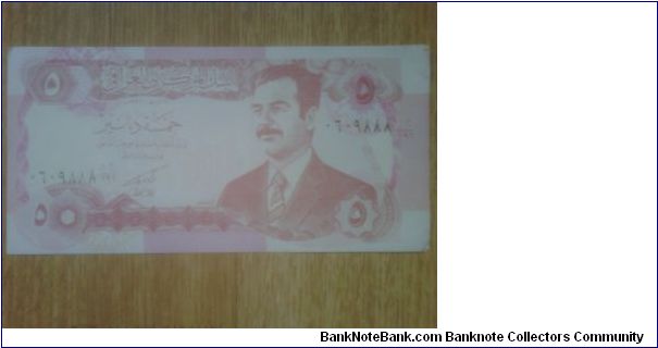 Iraq 5 Dinar Banknote