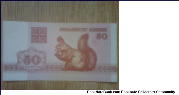 Belarus 50 Kapeek Banknote