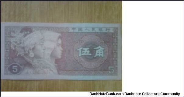 China 5 Jiao Banknote