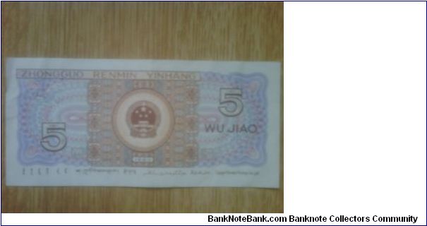 Banknote from China year 1980