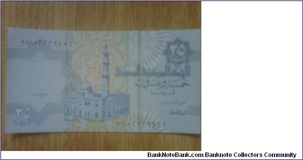 Egypt 25 Piastres Banknote