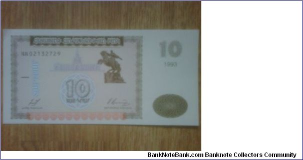 Armenia 10 Dram Banknote