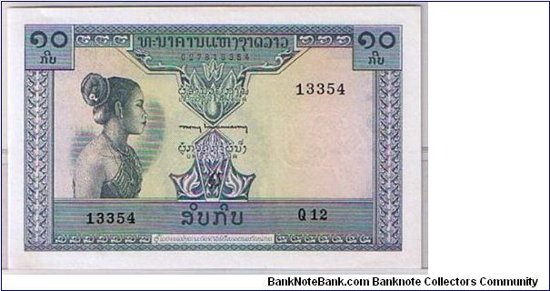 Banknote from Laos year 1960