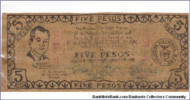 S-578x Misamis Occidental 5 Peso Counterfeit note. Banknote