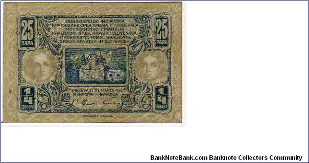 25 Para -
1/2 Dinara __

pk# 13 Banknote