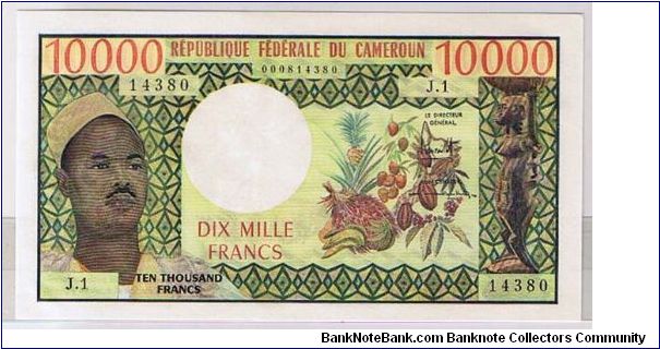 CAMEROUN 10000FR Banknote