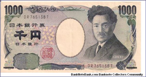 1000 yen; 2004 Banknote