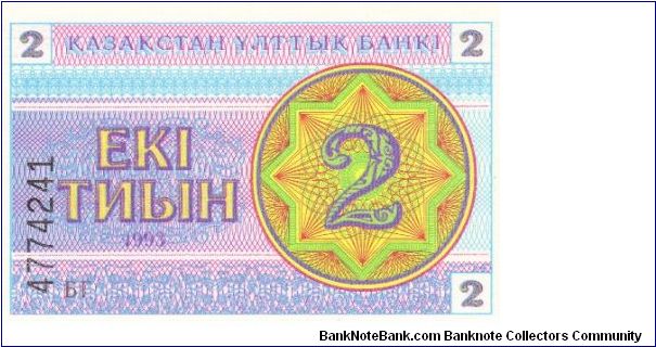 2 Tyin with control number lower left (Pick N° 02 - pmk n° 002b) Banknote