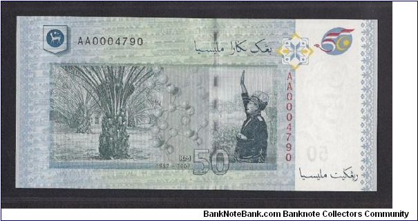 Banknote from Malaysia year 2007