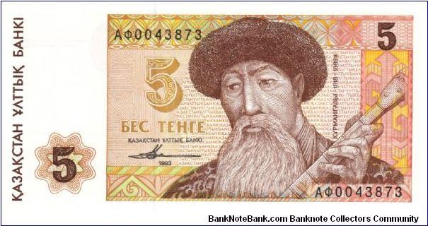 5 Tenge (Pick/pmk N° 009) Front shows portrait of the national composer Kurmangazy (1818-1889) 
Revers shows a Mausoleum complex Banknote