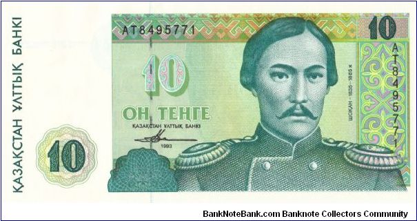 10 Tenge (Pick/pmk N° 010) Front shows Chokan VALICHANOV (1835-1865). Militarist and scientist.
Revers depicts the landscape of the 
Ok Zhetpes mountains Banknote