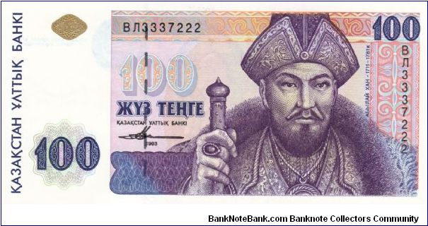 100 Tenge (Pick N° - pmk n° 13b) reprint of 1993 issue - but the rosette in top left corner was changed into  golden intaglio without color-changeable effect. Banknote