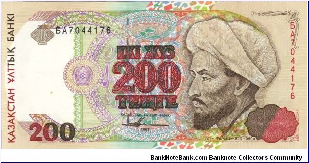 200 Tenge (Pick/pmk N° 14) Obverse:  The main image is a portrait of the philosopher, thinker and scientist Al-Farabi (870-950). Reverse:  The main image is part of Hodja Ahmed Yassavi's mausoleum. Banknote