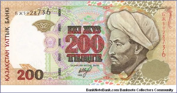 200 Tenge (Pick N° 20 /pmk N° 020a) Obverse:  The main image is a portrait of the philosopher, thinker and scientist Al-Farabi (870-950). Reverse:  The main image is part of Hodja Ahmed Yassavi's mausoleum. Banknote