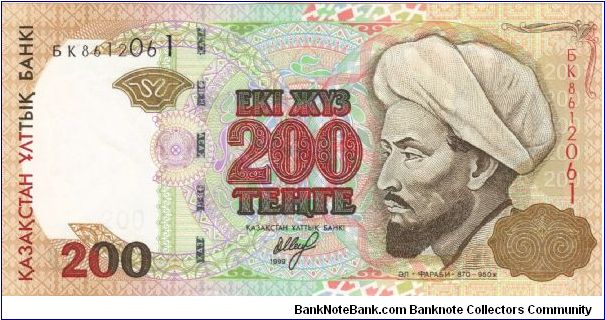 200 Tenge (Pick N°  - pmk n° 020b) Obverse:  The main image is a portrait of the philosopher, thinker and scientist Al-Farabi (870-950). Reverse:  The main image is part of Hodja Ahmed Yassavi's mausoleum. Banknote