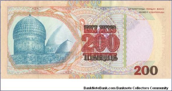 Banknote from Kazakhstan year 2002