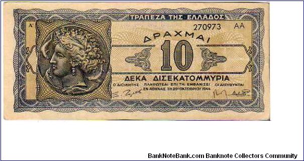 10.000.000.000 Drachmai__
pk# 134 a__
20-October-1944
 Banknote