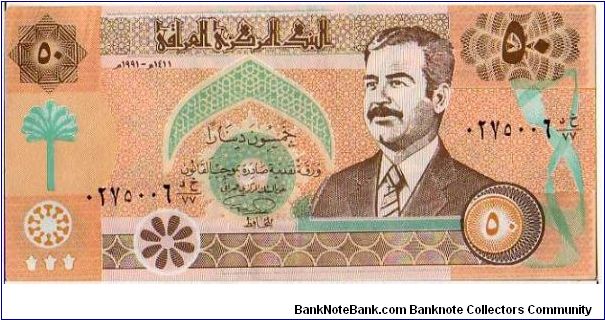 50 Dinars
__
pk# 75 Banknote