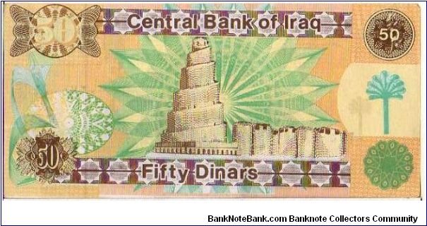 Banknote from Iraq year 1991