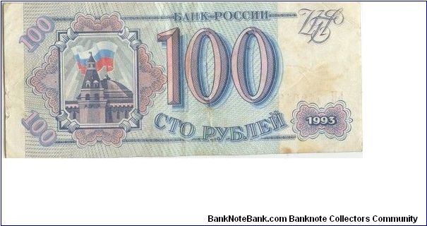 100 RUBLE Banknote