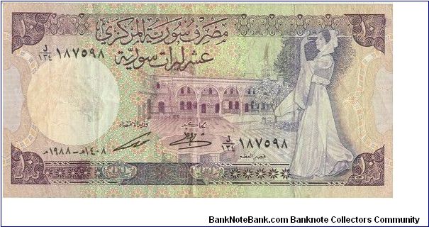 10 SYRIAN LIRAT Banknote