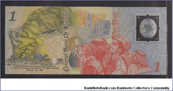 26.2.1993,2nd 
Anniversary of Liberation of Kuwait( W/Folder) Banknote