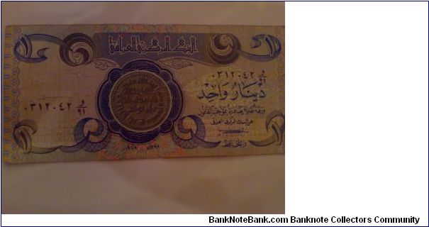 one iraqi dinar Banknote