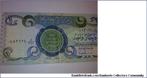 one iraqi dinar Banknote