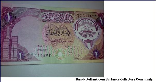 Banknote from Kuwait year 1980