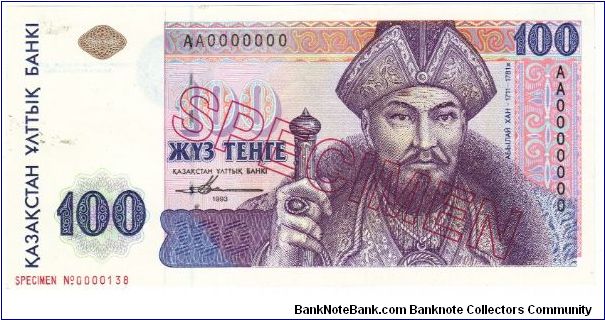 SPECIMEN 100 Tenge. First issue of 100 Tenge note with Specimen overprint Banknote
