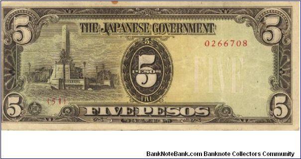 PI-110 Philippine 5 Peso note under Japan rule, rare plate number 51. Banknote