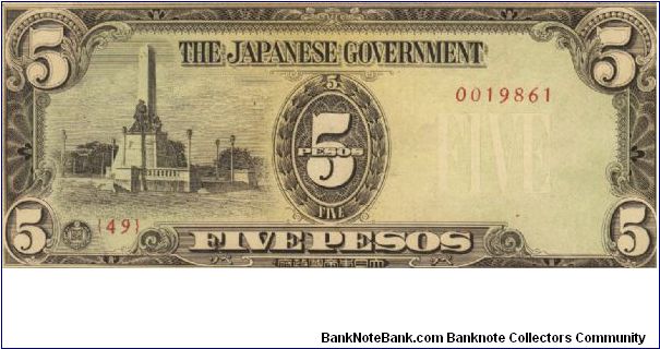 PI-110 Philippine 5 Peso note under Japan occupation, rare plate number, low serial number. Banknote