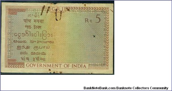 Banknote from India year 1944