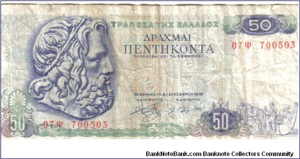 Greece, 50 Drachmai, 6th December 1978 Banknote