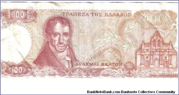 Banknote from Greece year 1978