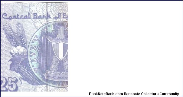 Banknote from Egypt year 2005