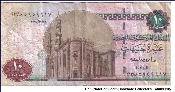 Banknote from Egypt year 2004