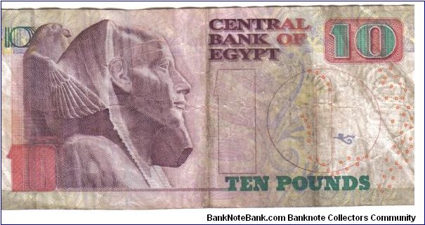 Egypt, 10 Pounds, 14th June 2004 Banknote