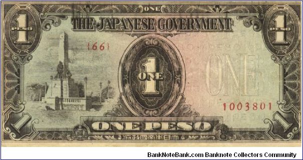 PI-109 Philippine 1 Peso replacement note under Japan rule, plate number 66. Banknote